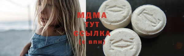 мдма Вязьма